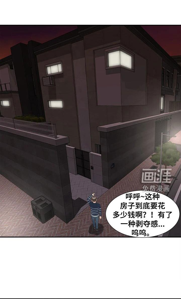 第24章：监控