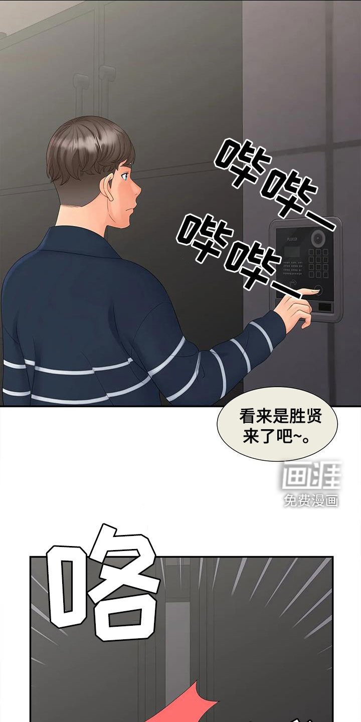 第24章：监控