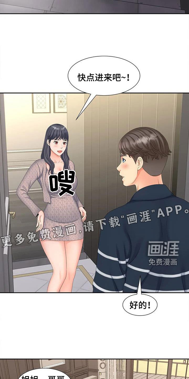 第24章：监控