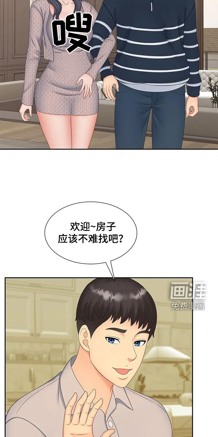 第24章：监控