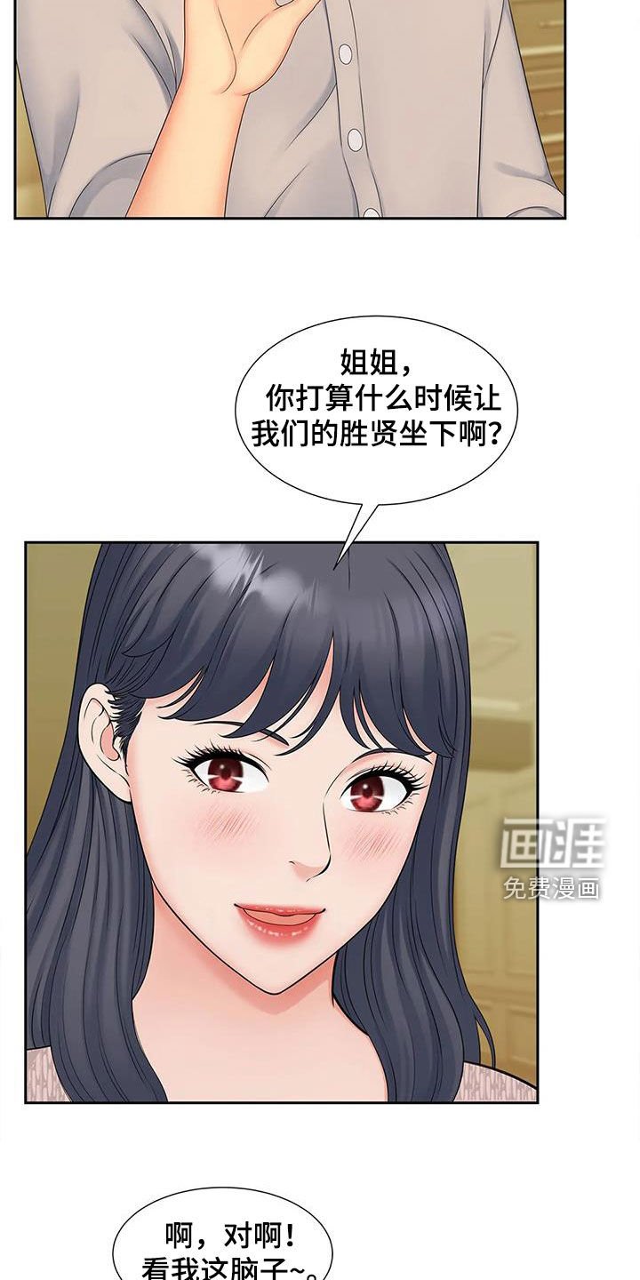 第24章：监控
