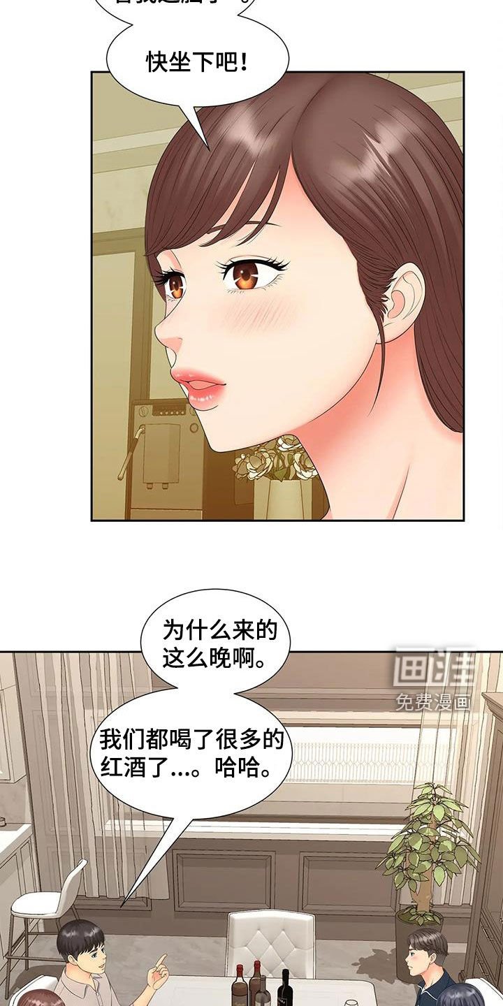 第24章：监控