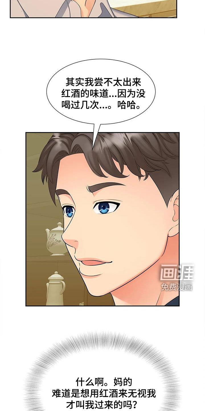 第24章：监控