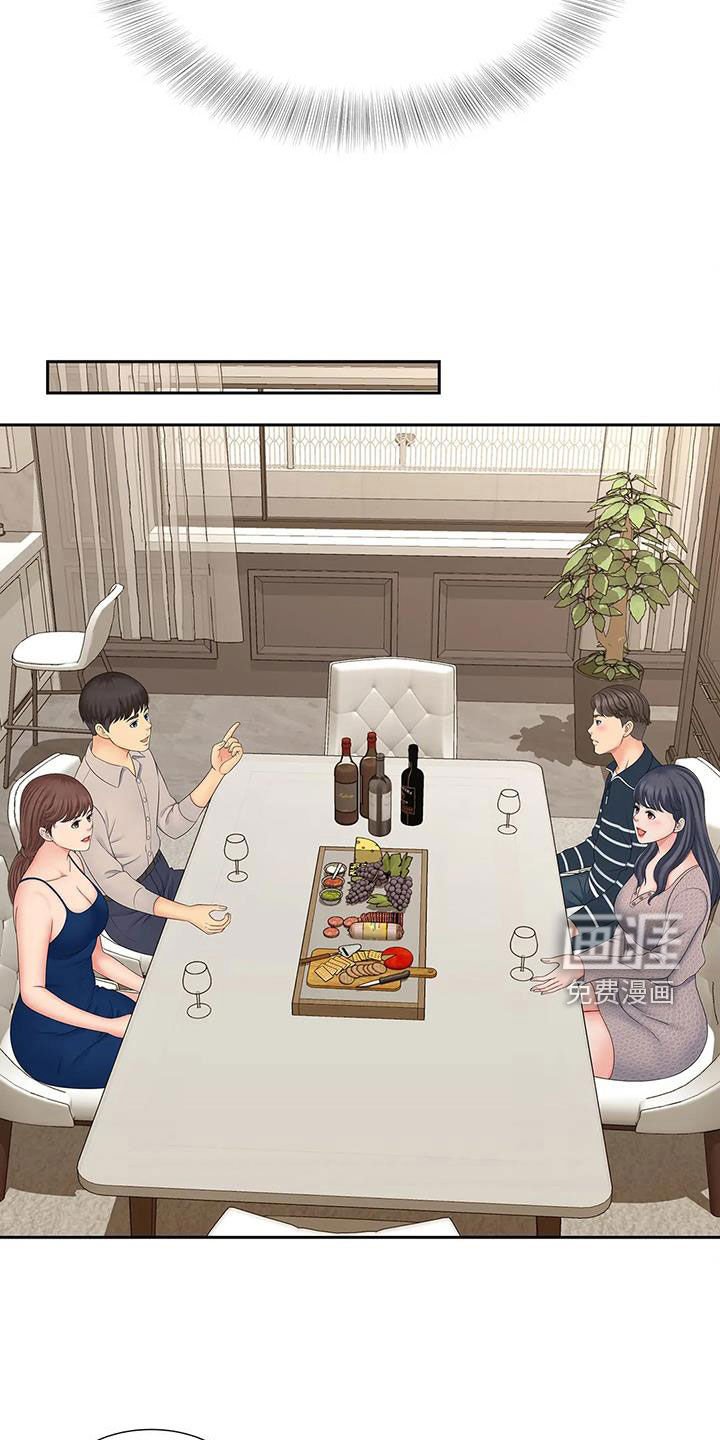 第24章：监控