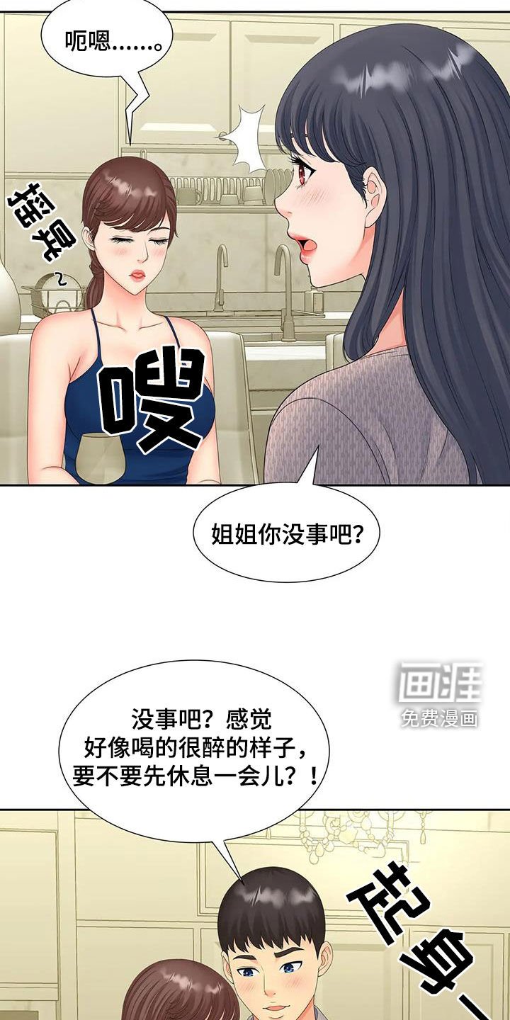 第24章：监控