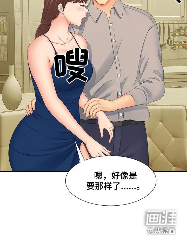 第24章：监控