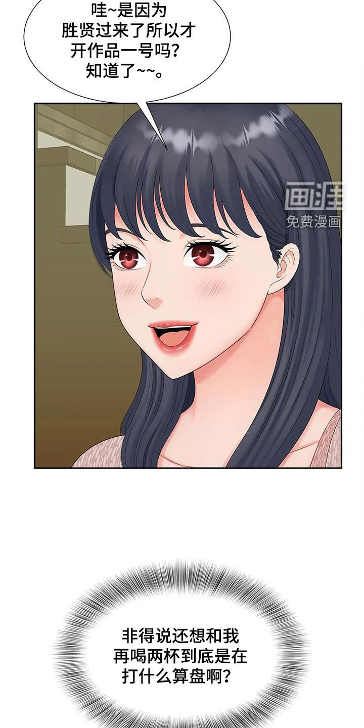 第24章：监控