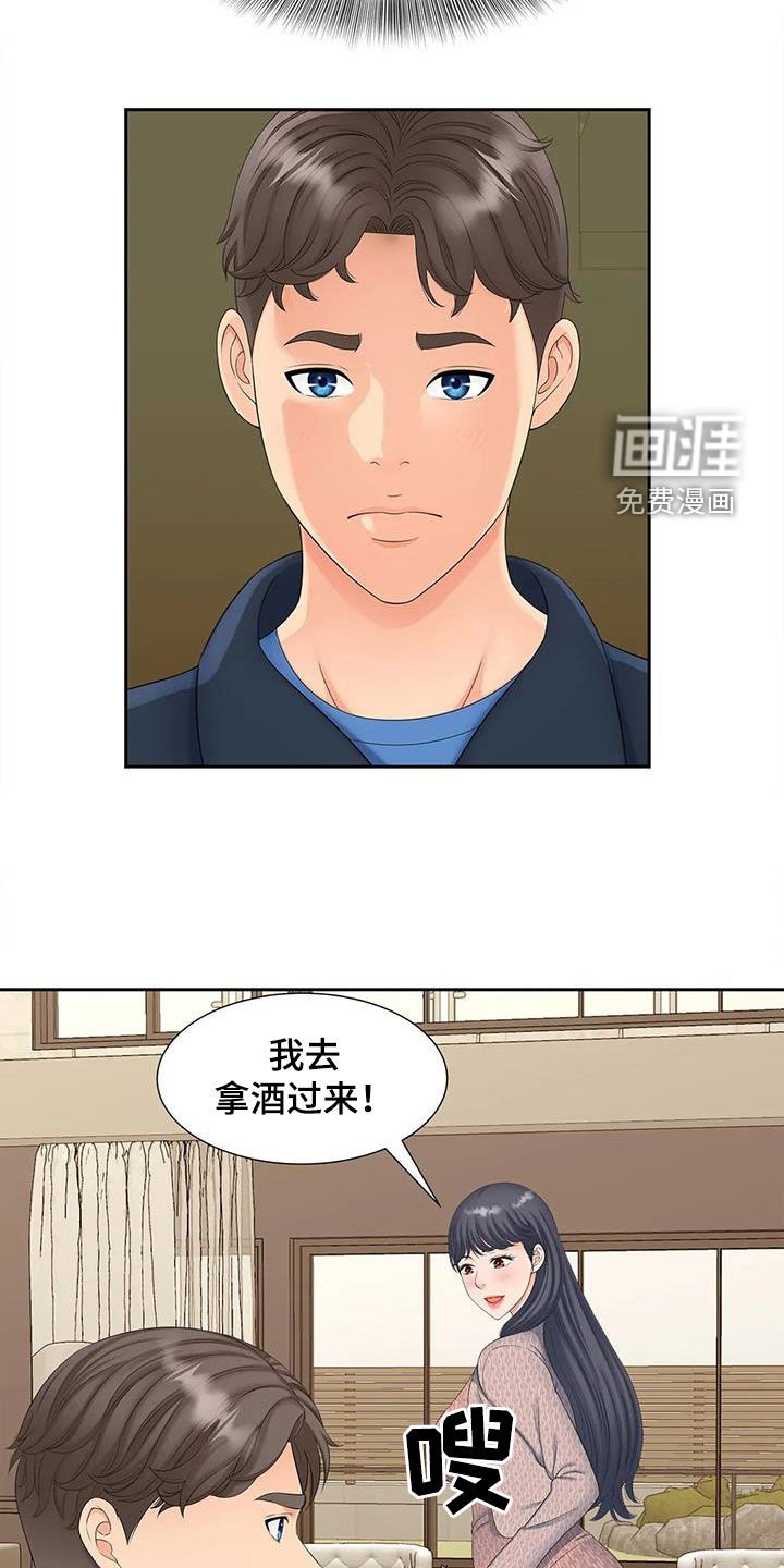 第24章：监控