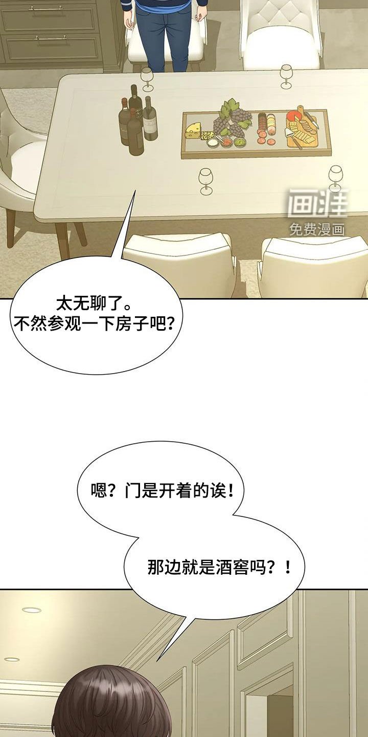 第24章：监控