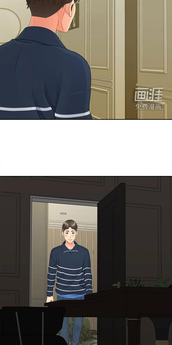 第24章：监控