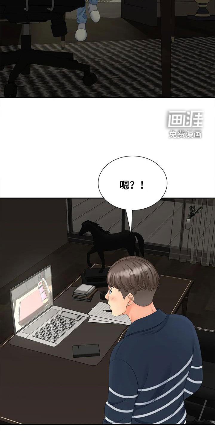 第24章：监控