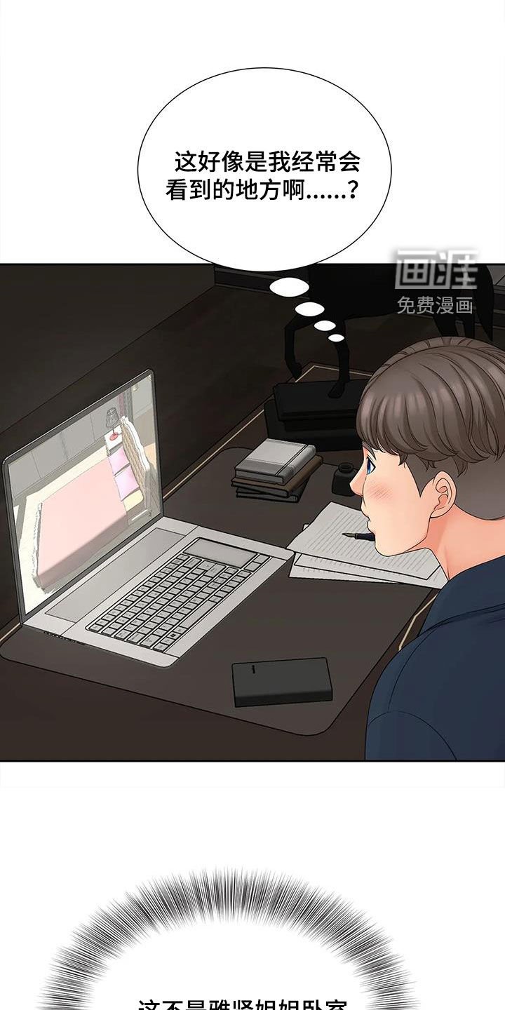 第24章：监控