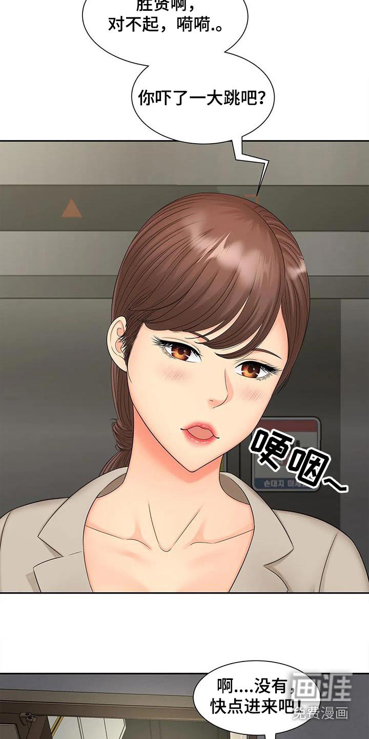 第25章：发生什么事 