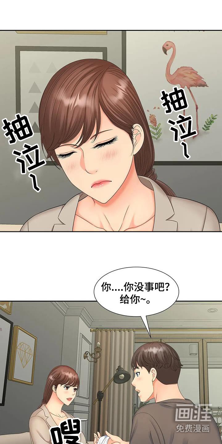 第25章：发生什么事 