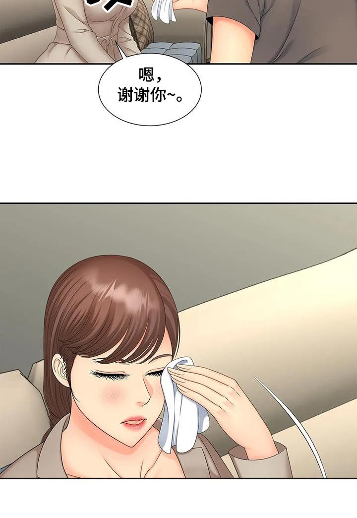 第25章：发生什么事 