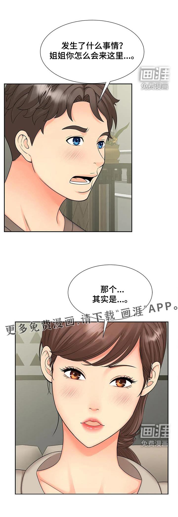 第26章：做梦