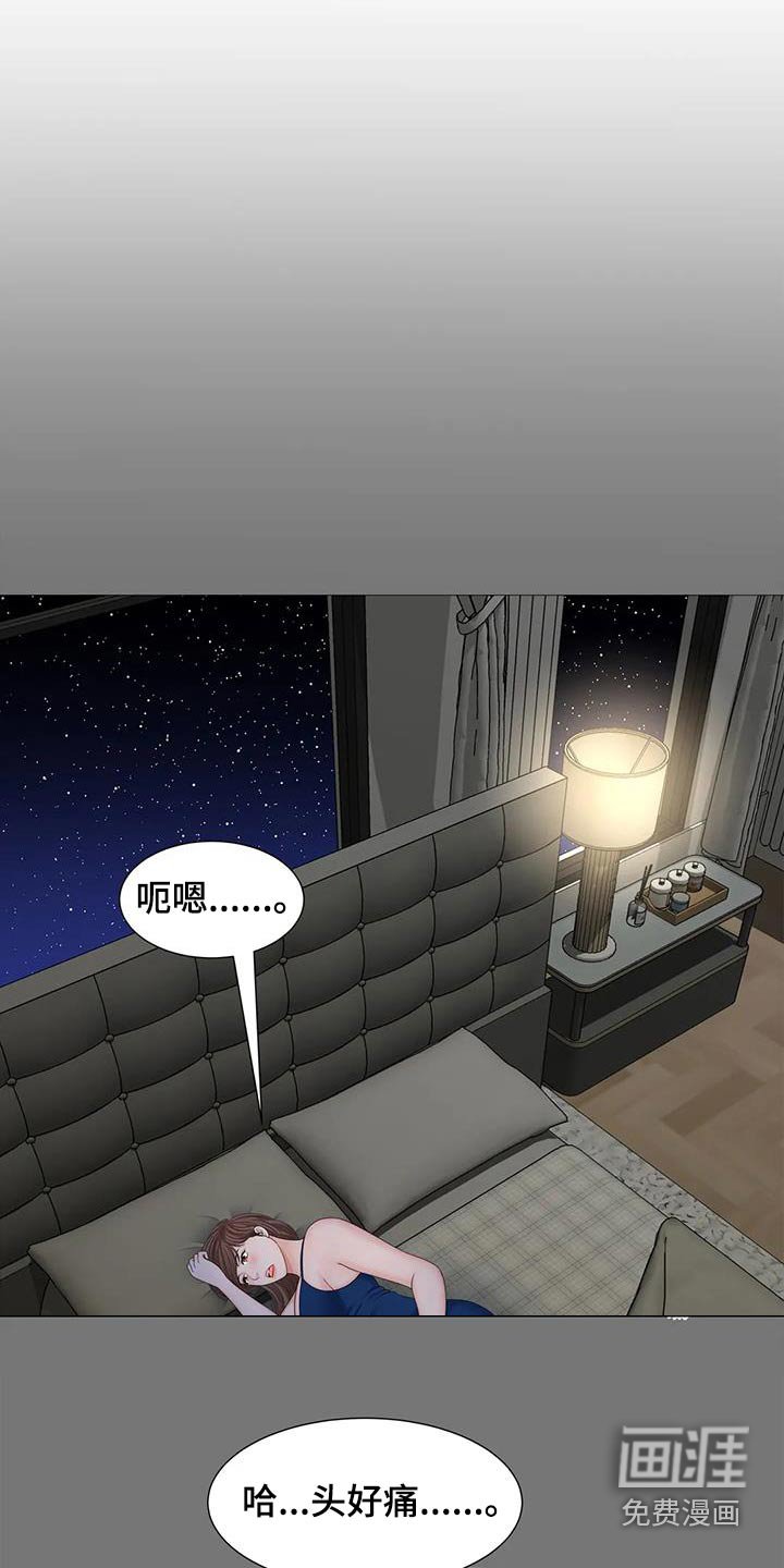 第26章：做梦