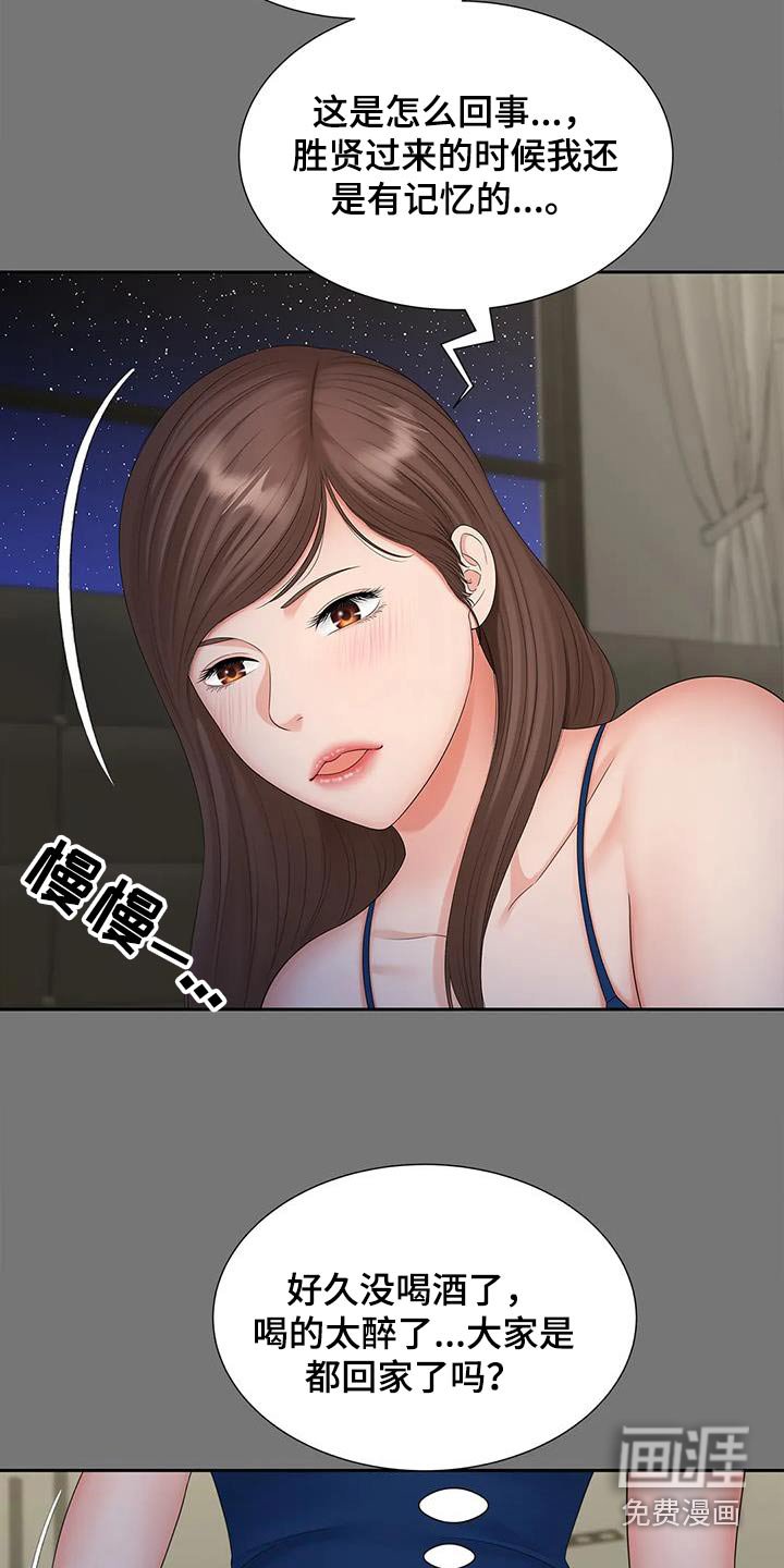 第26章：做梦