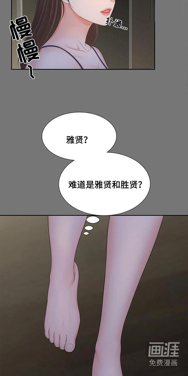 第26章：做梦