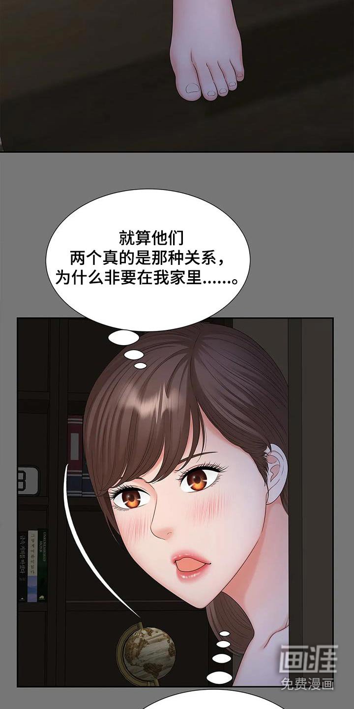 第26章：做梦