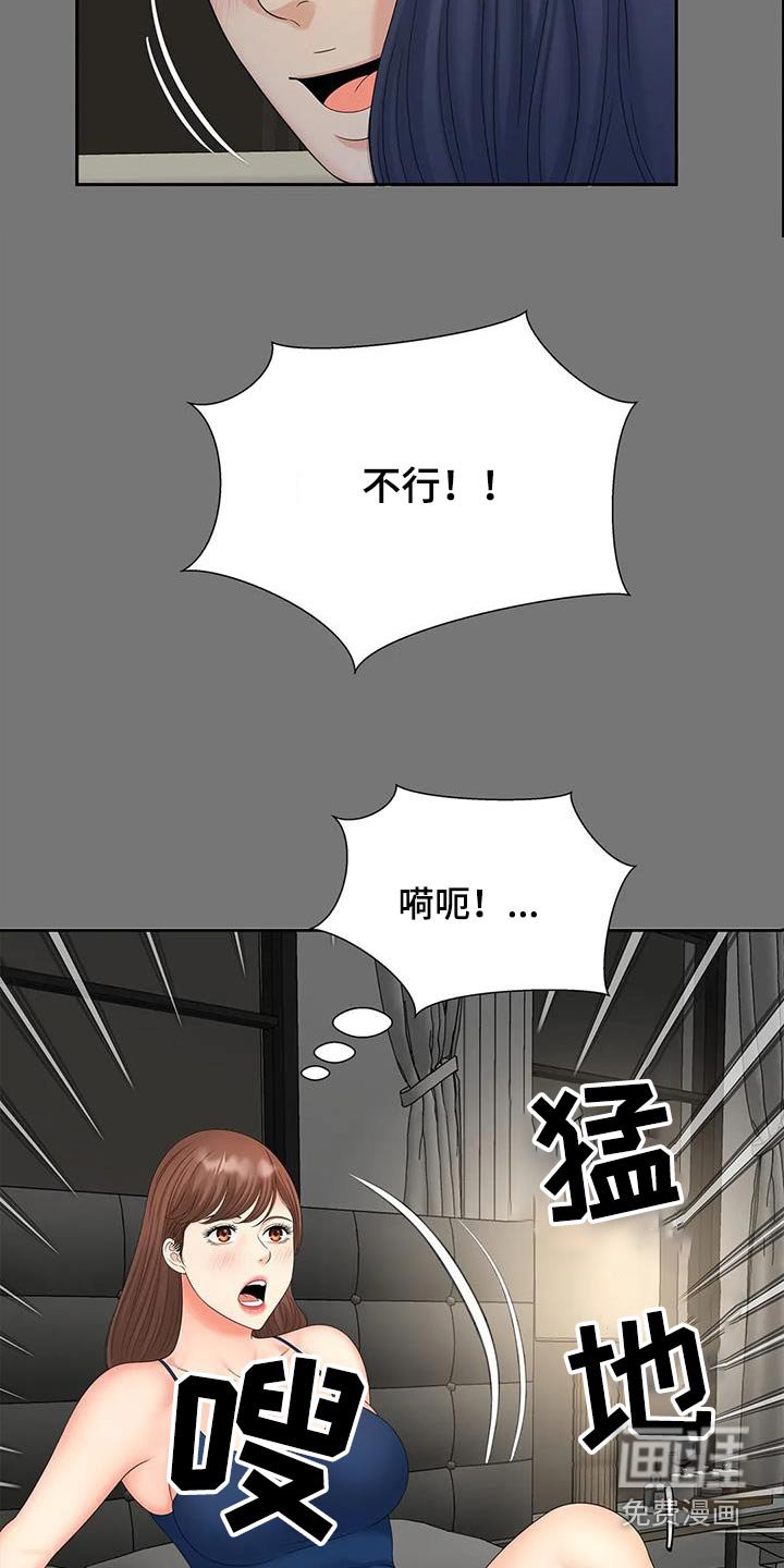 第26章：做梦