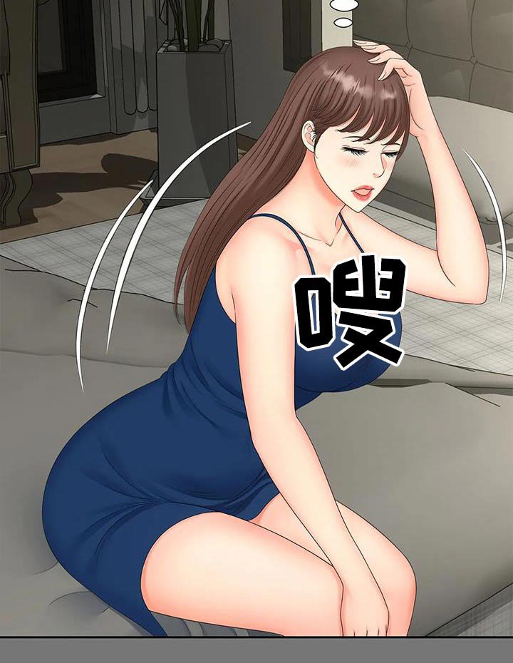 第26章：做梦