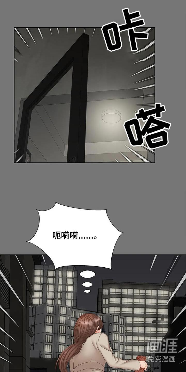 第26章：做梦