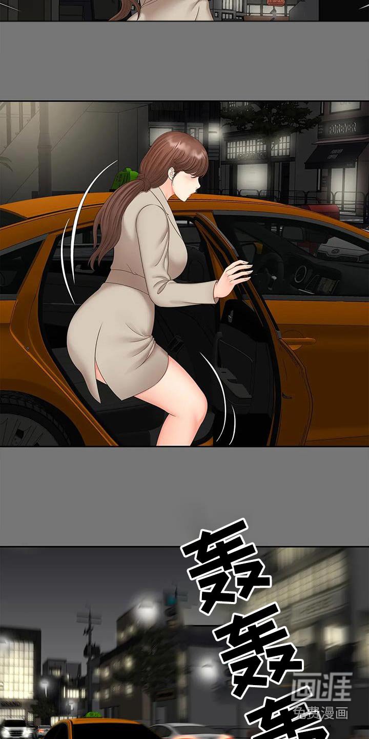 第26章：做梦