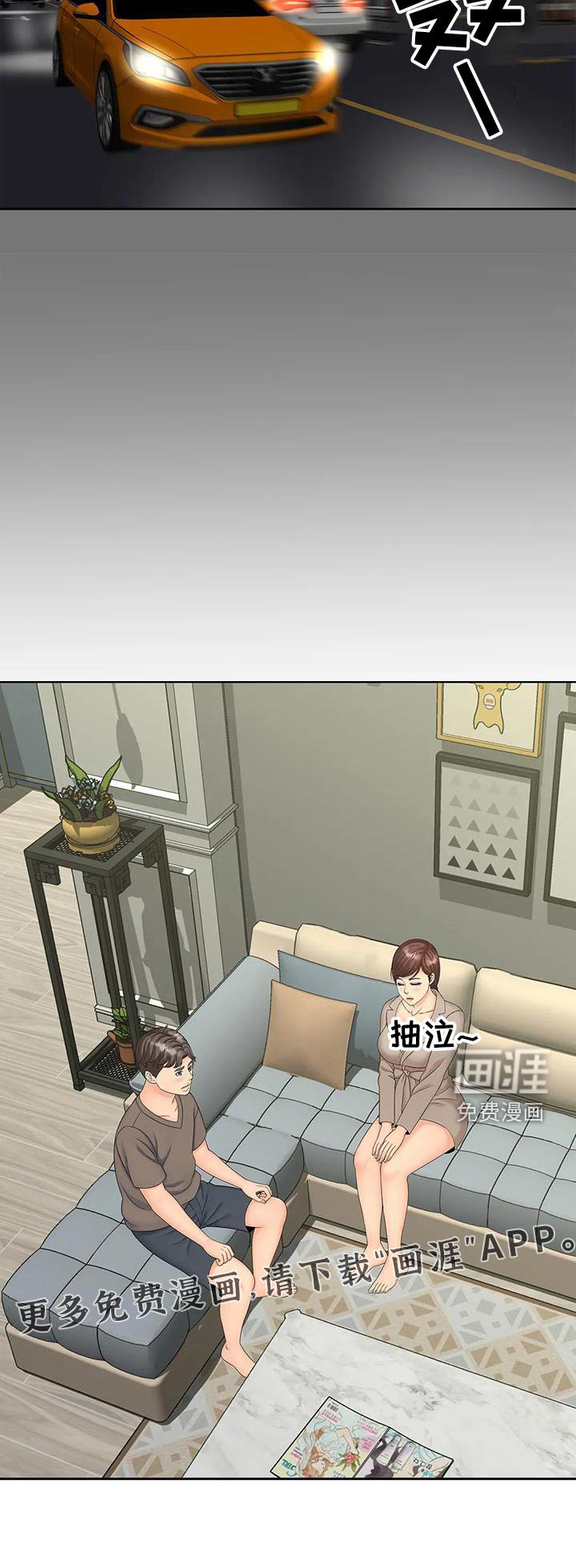 第26章：做梦