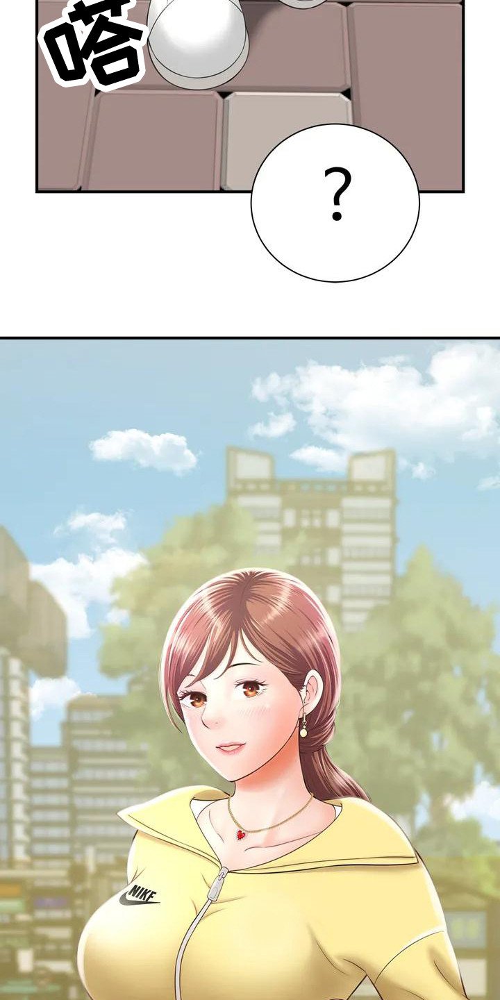 第3章：发传单