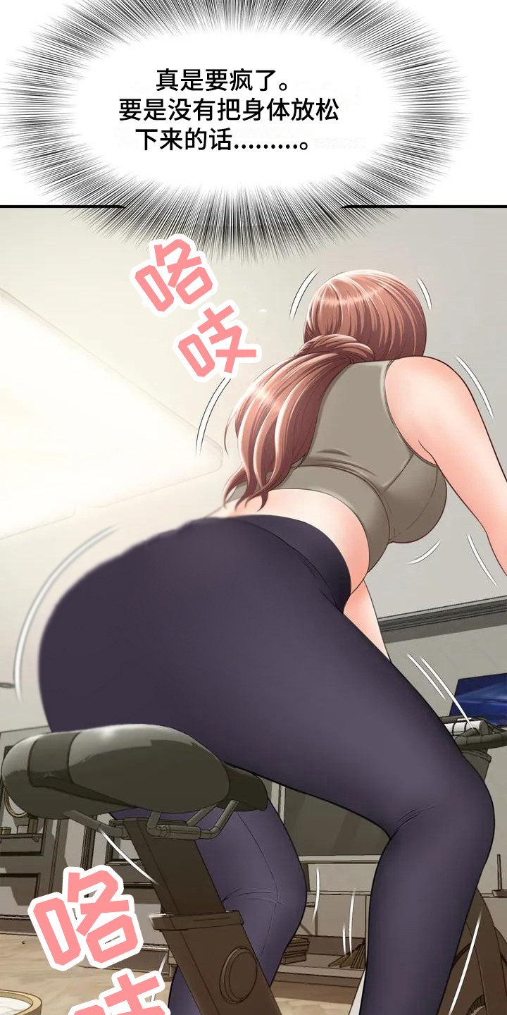 第3章：发传单