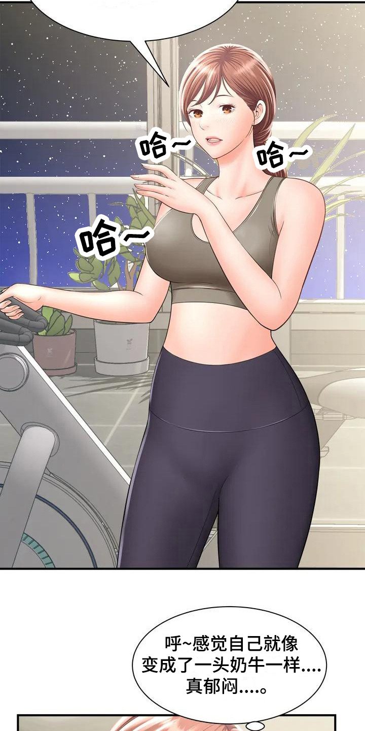 第3章：发传单
