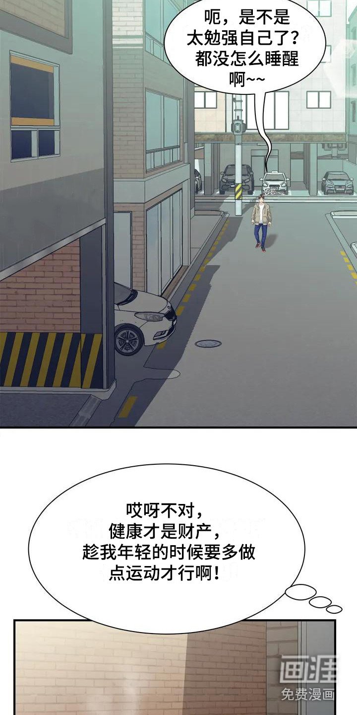 第4章：又遇见了