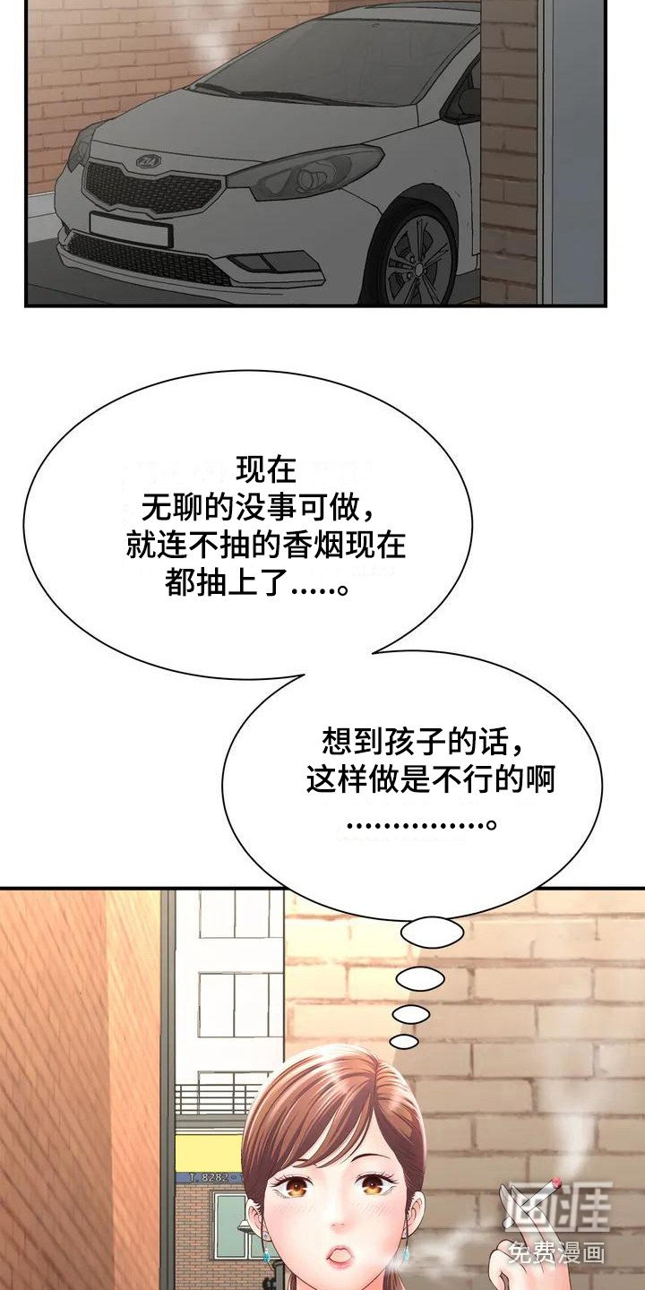第4章：又遇见了