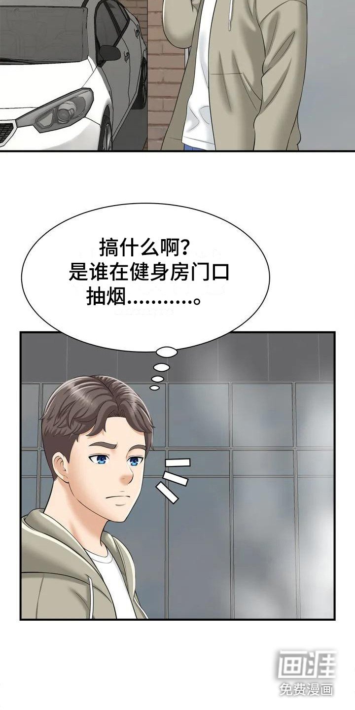 第4章：又遇见了