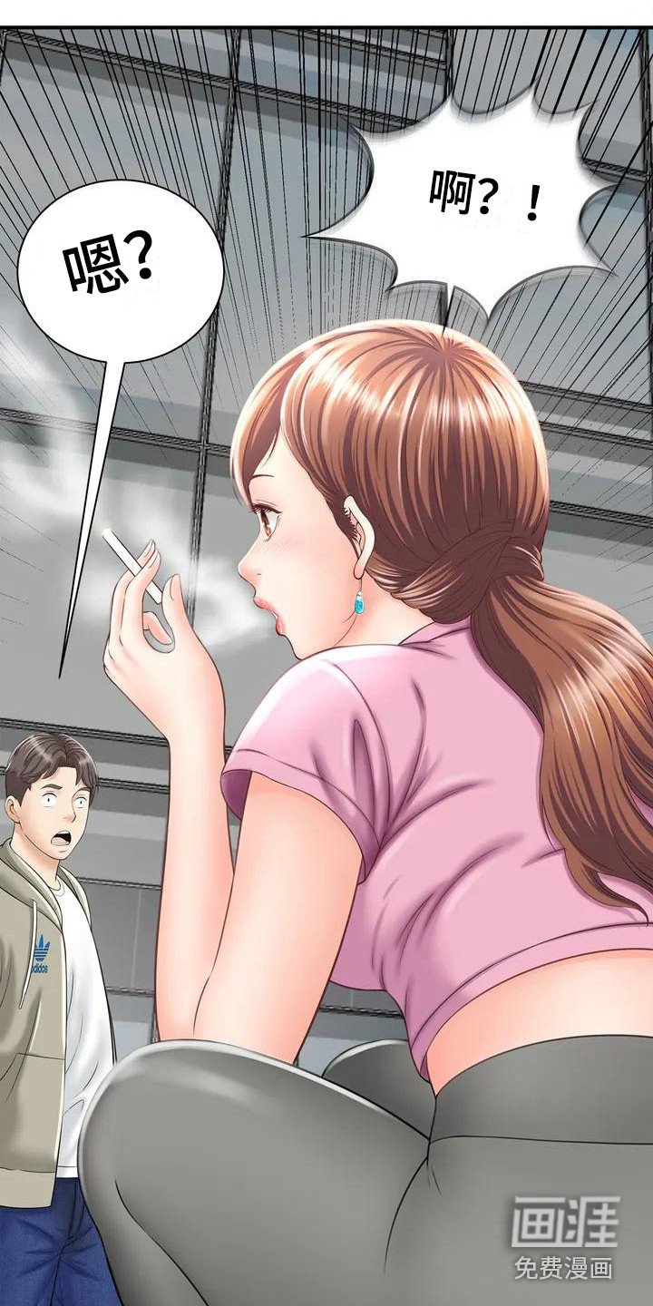 第4章：又遇见了