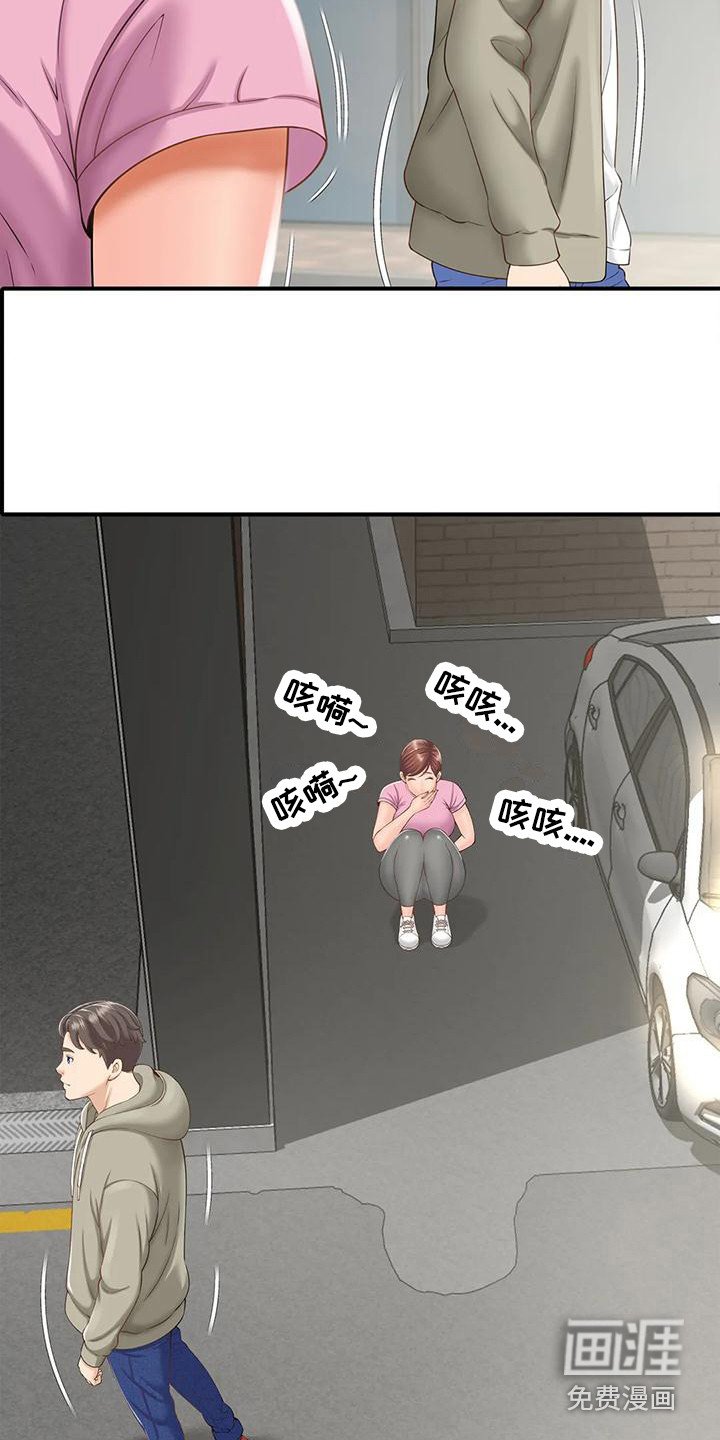 第4章：又遇见了