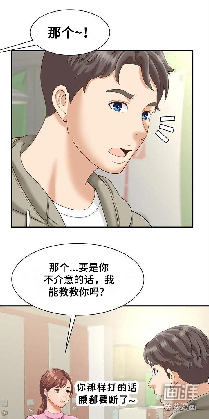 第5章：高尔夫