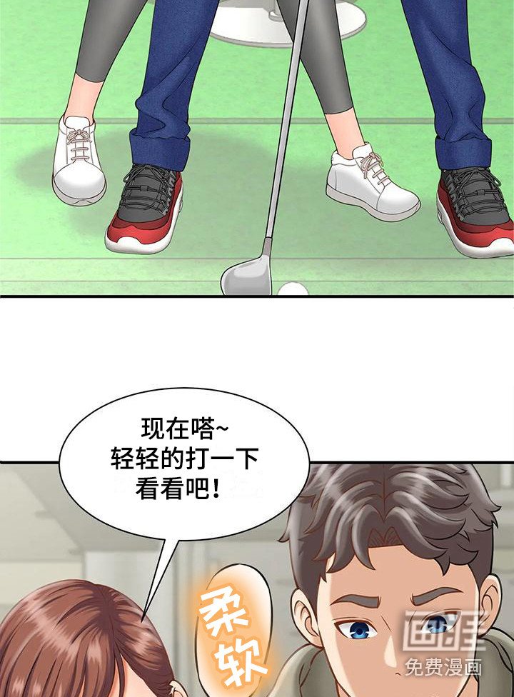 第5章：高尔夫