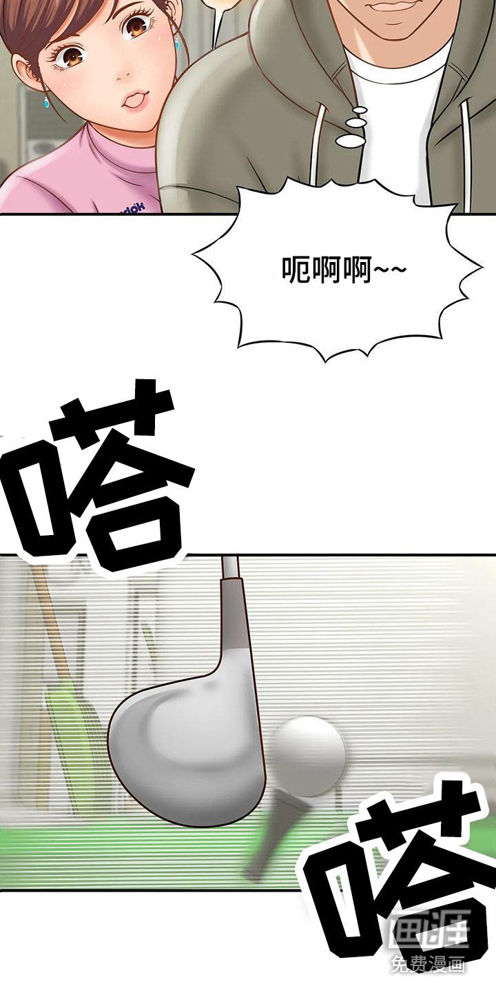 第5章：高尔夫