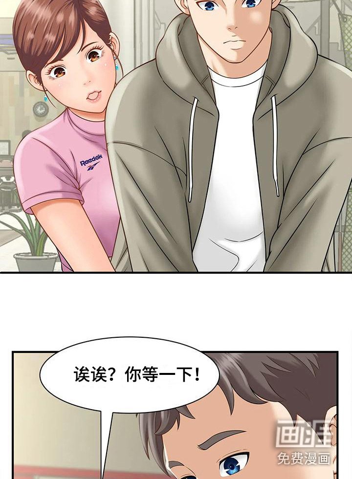 第5章：高尔夫