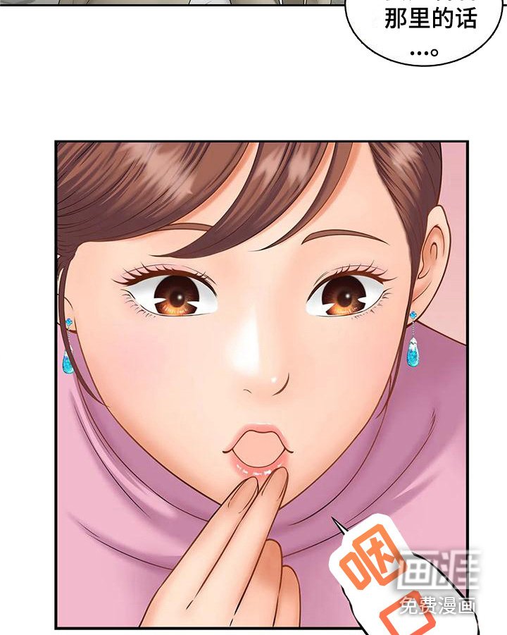 第5章：高尔夫