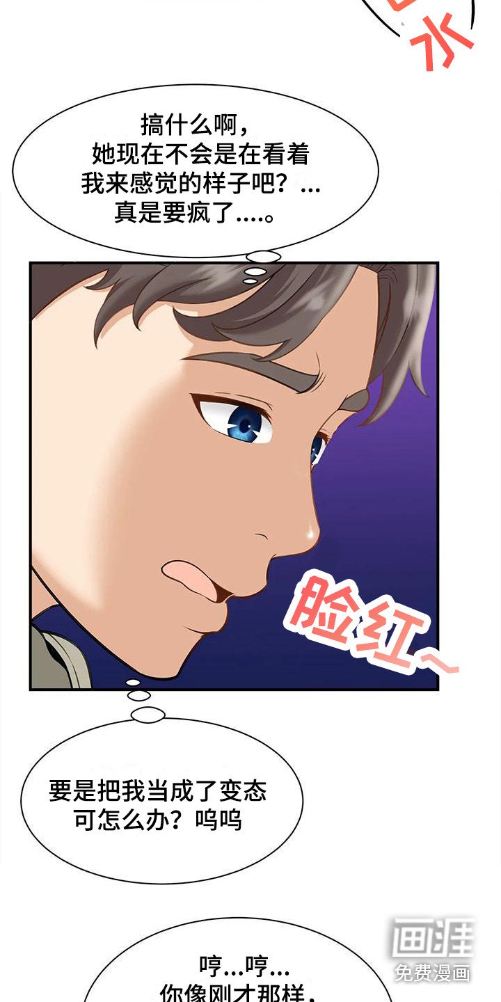 第5章：高尔夫
