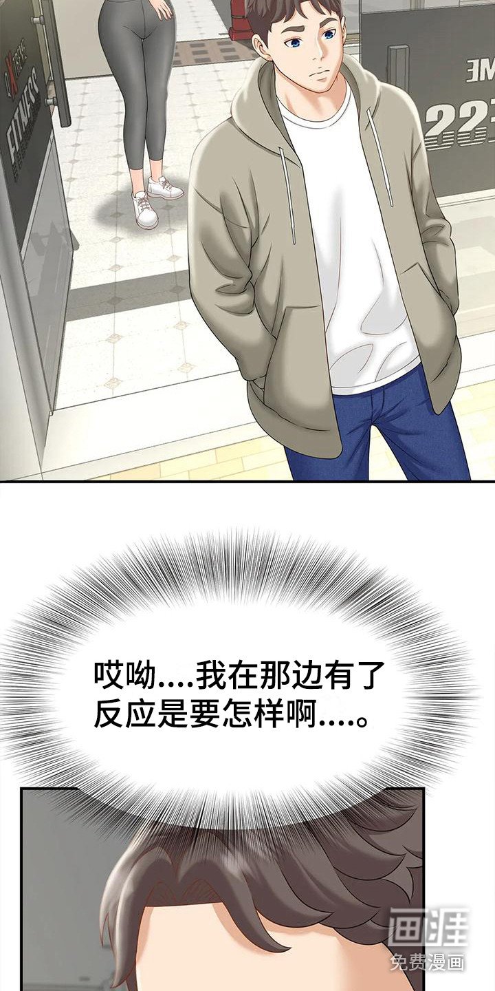 第6章： 欢迎光临
