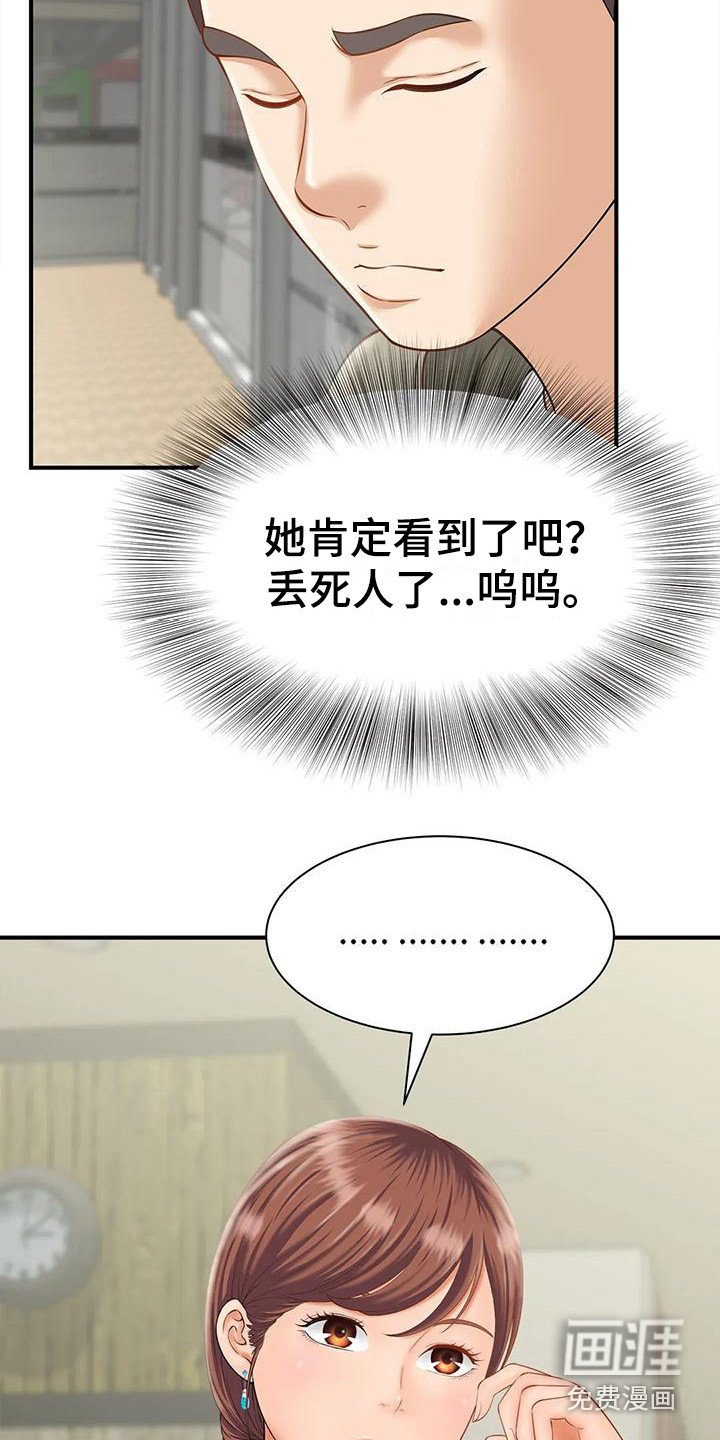 第6章： 欢迎光临