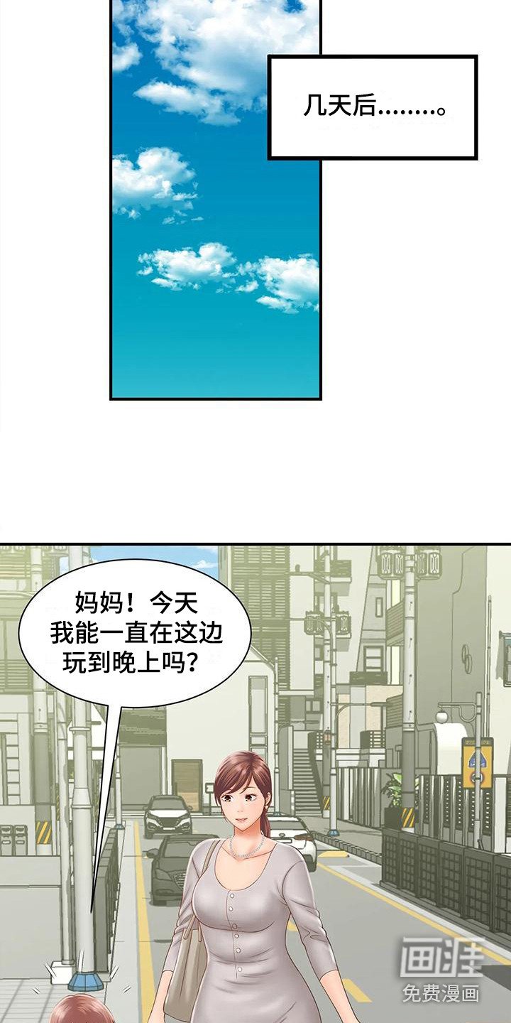 第6章： 欢迎光临