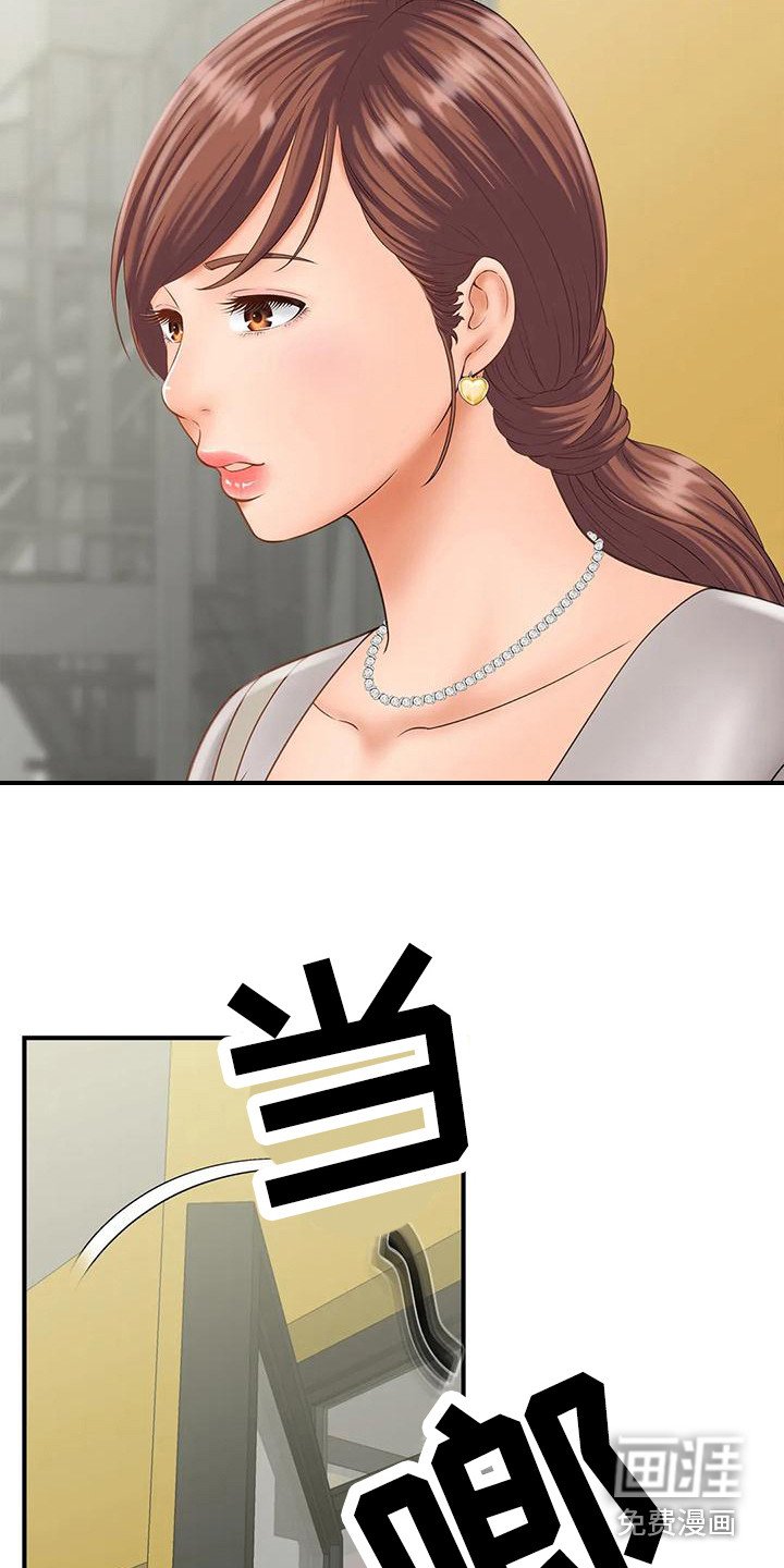 第6章： 欢迎光临