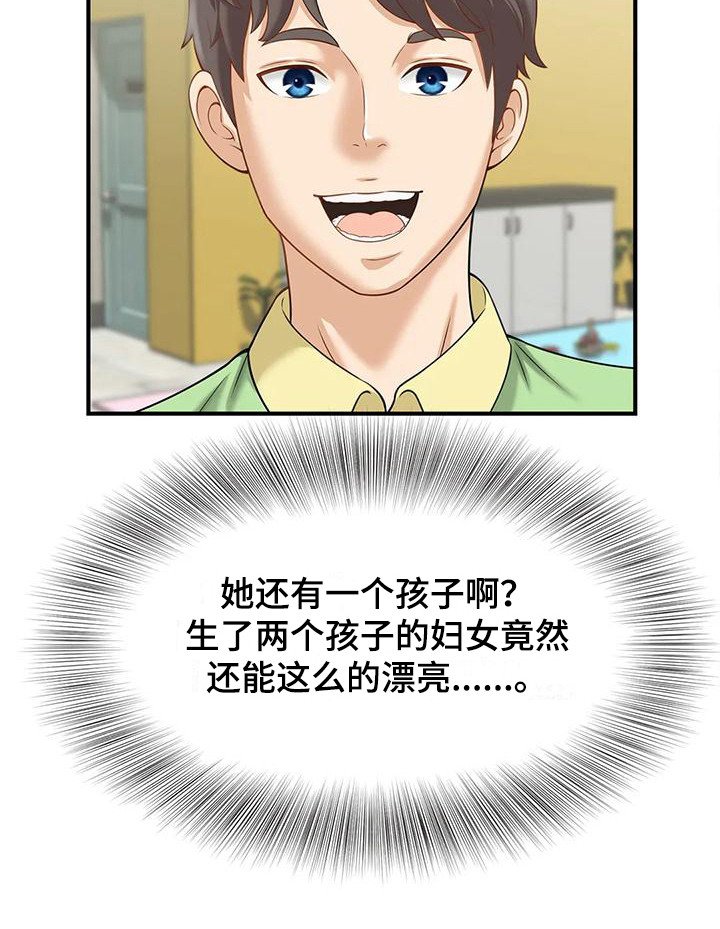 第6章： 欢迎光临