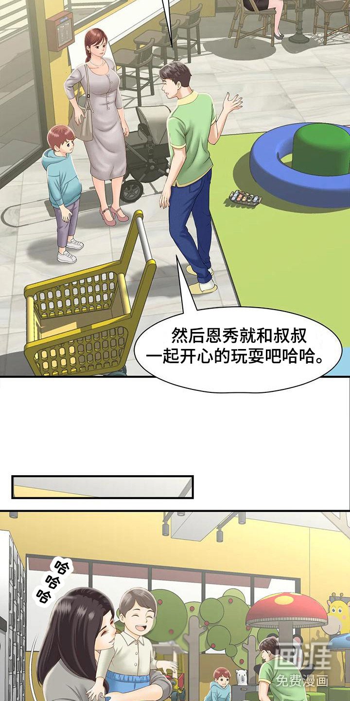 第6章： 欢迎光临