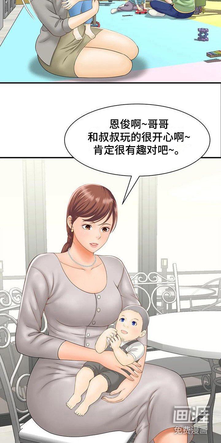 第6章： 欢迎光临